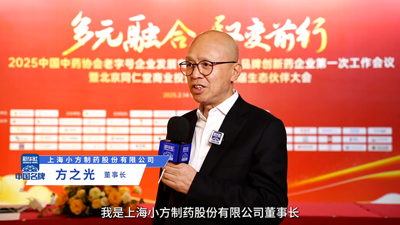 Z6尊龙官方：阐释“医疗进家庭”布局 聚焦小药品大市场